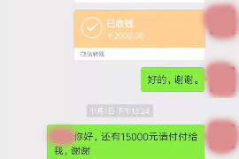 舞钢讨债公司成功追回初中同学借款40万成功案例